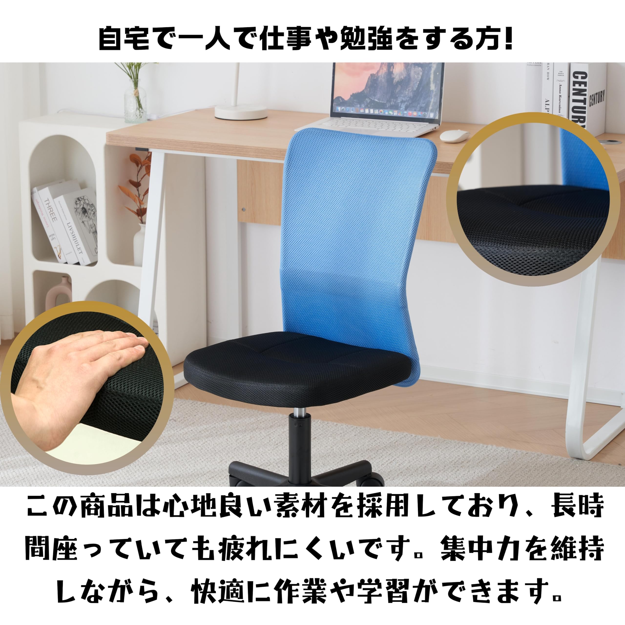 Amazon.co.jp: 【リニューアルでより頑丈に】 オフィスチェア メッシュ