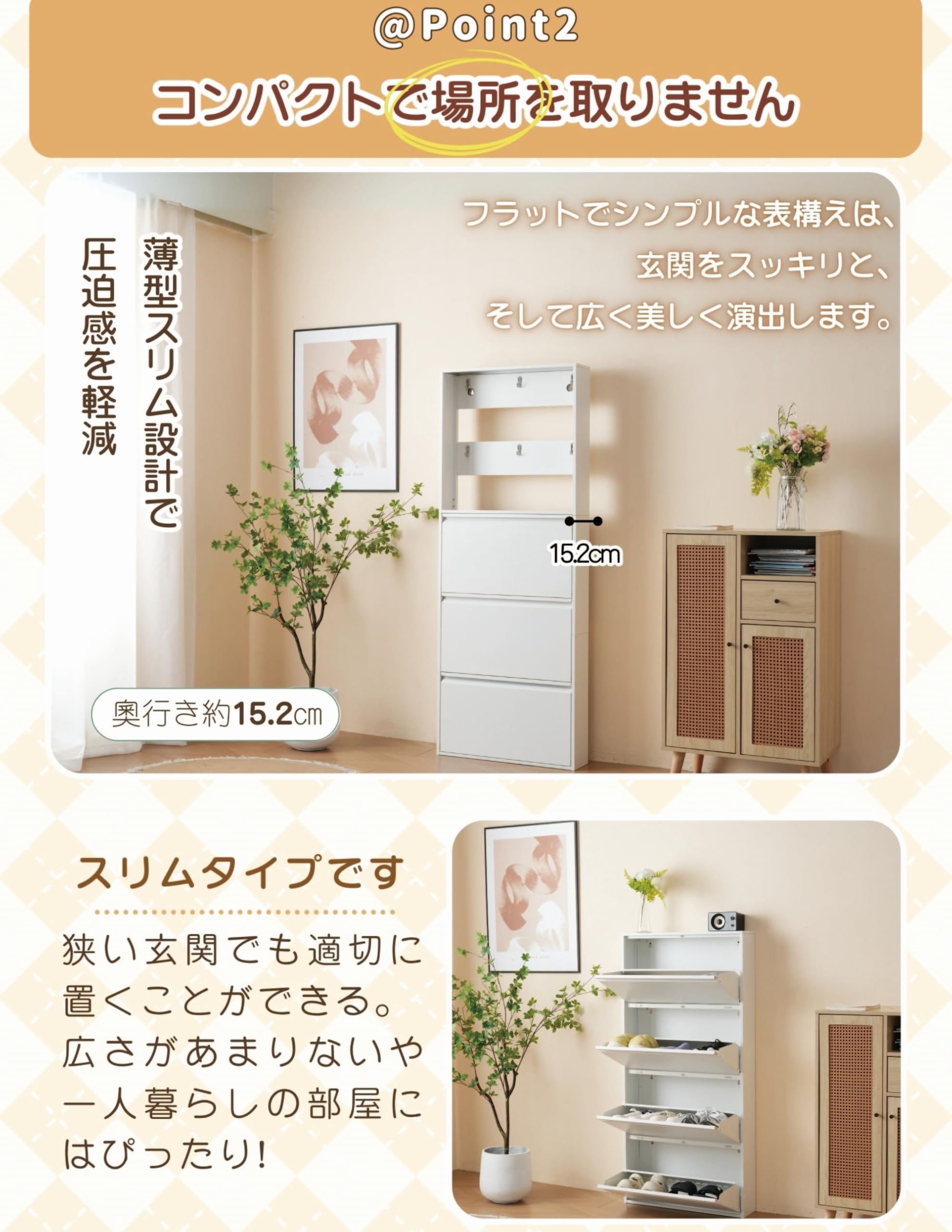 Amazon｜KJUUJEシューズラック スリム 靴箱 シューズボックス 下駄箱