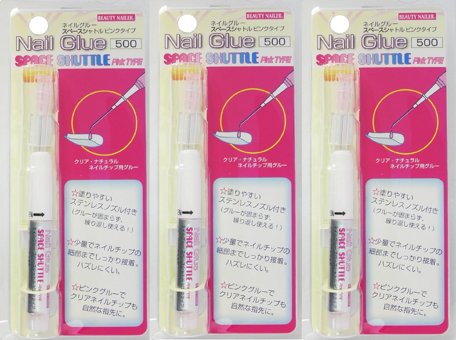 Amazon ネイルグルースペースシャトルピンクタイプ Ngs 1 お徳用3個セット Ngs 1x3個 ビューティーネイラー ネイルチップ 通販