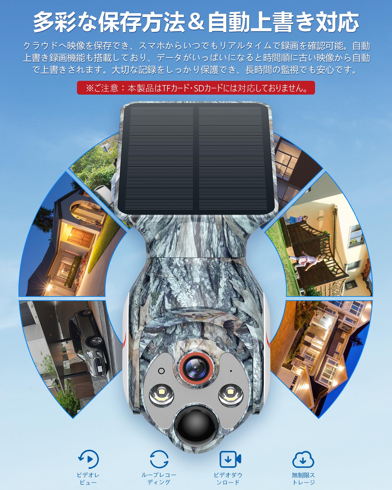 Amazon.co.jp: 2K 防犯カメラ 屋外 ソーラー 高効率ソーラー充電 監視