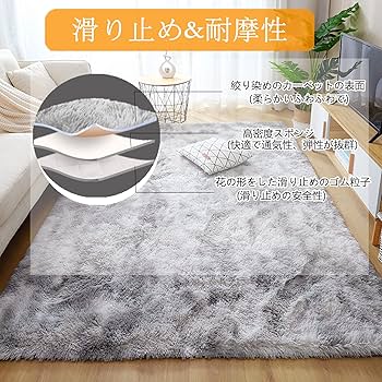 Amazon | ラグ カーペット約3畳 200x250cm 洗える 防音 厚手10mm 高