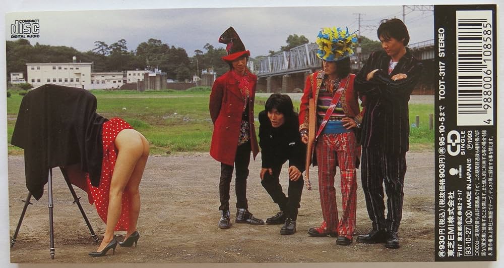 忌野清志郎/8センチシングル8cm邦楽 パパの歌他 4枚セット 忌野