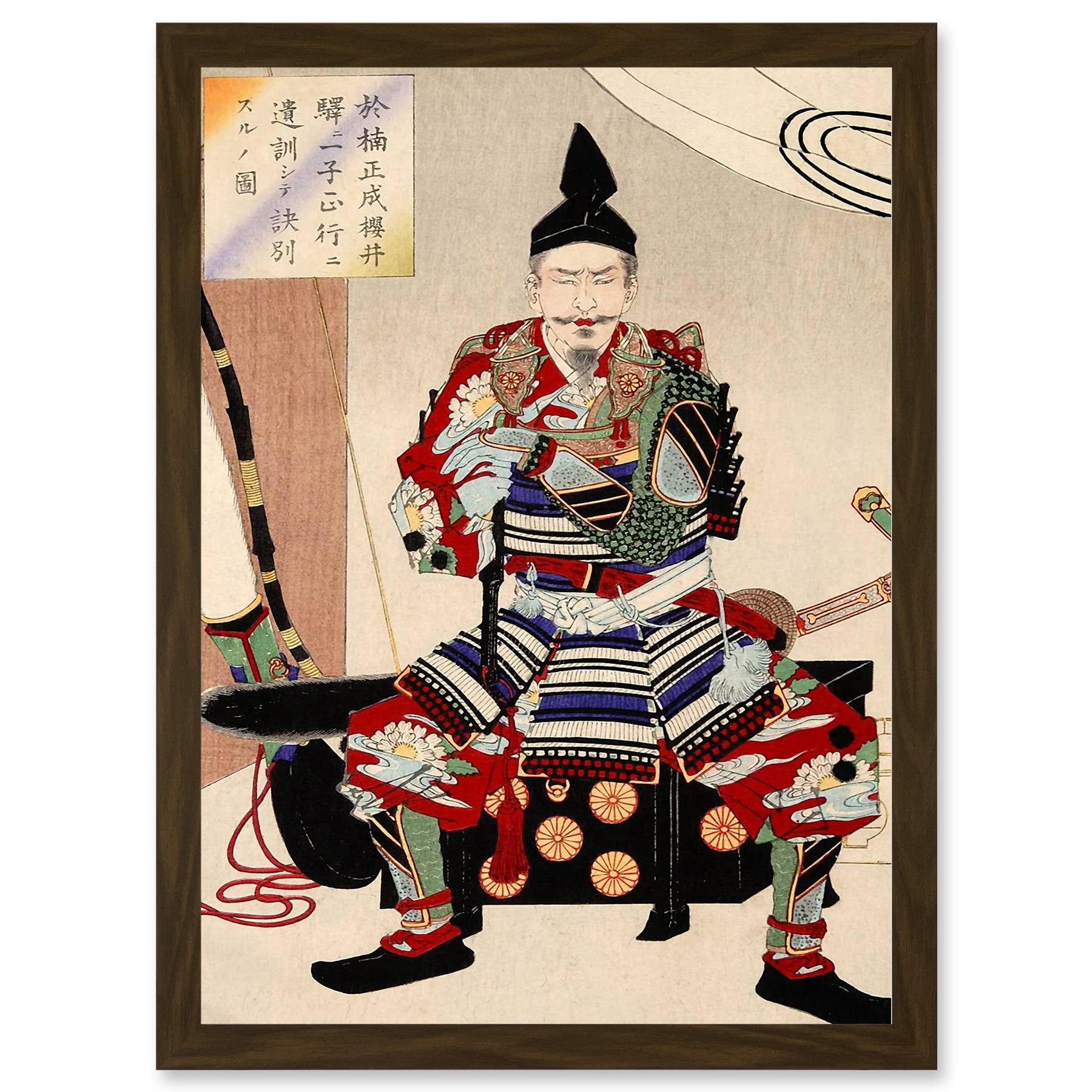 Wee Blue Coo Yoshitoshi Japanese Samurai Warrior Artwork Framed Wall Art Print A4
