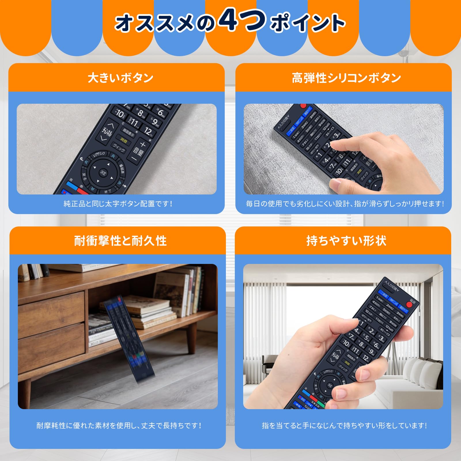 Amazon | WHENFOR テレビリモコン 東芝用のリモコン CT-90312 液晶