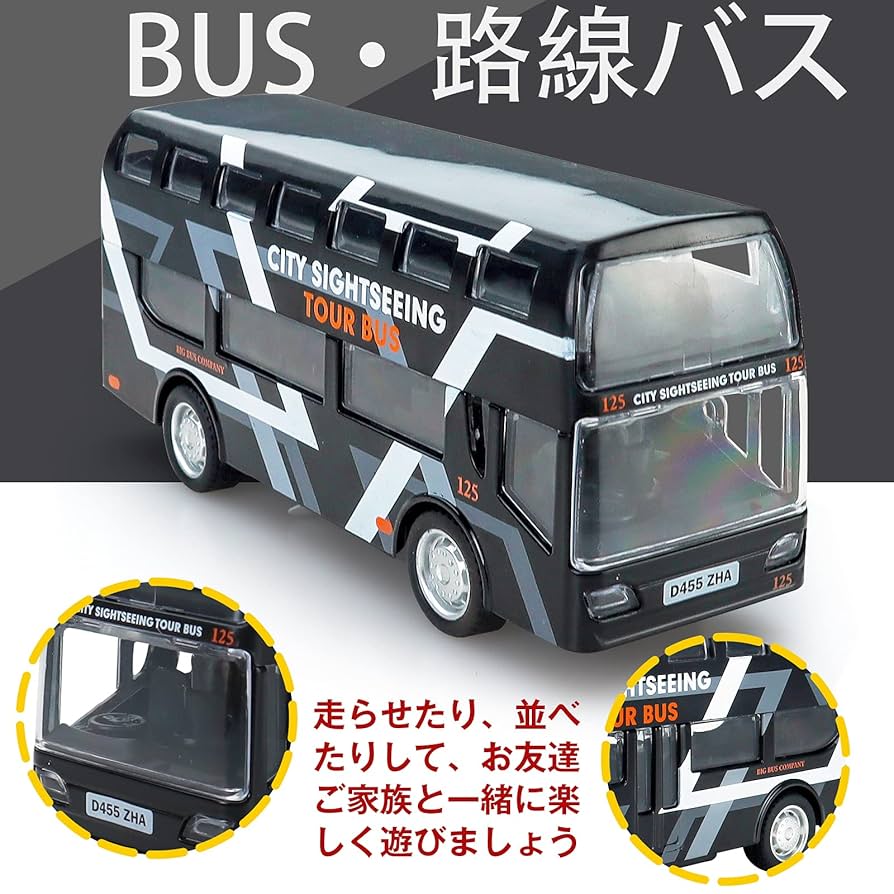 EURO BUS JALTOURS プルバックカー　値下げしました Amazon.co.jp: Dear Deer バス バスおもちゃ 4台セット