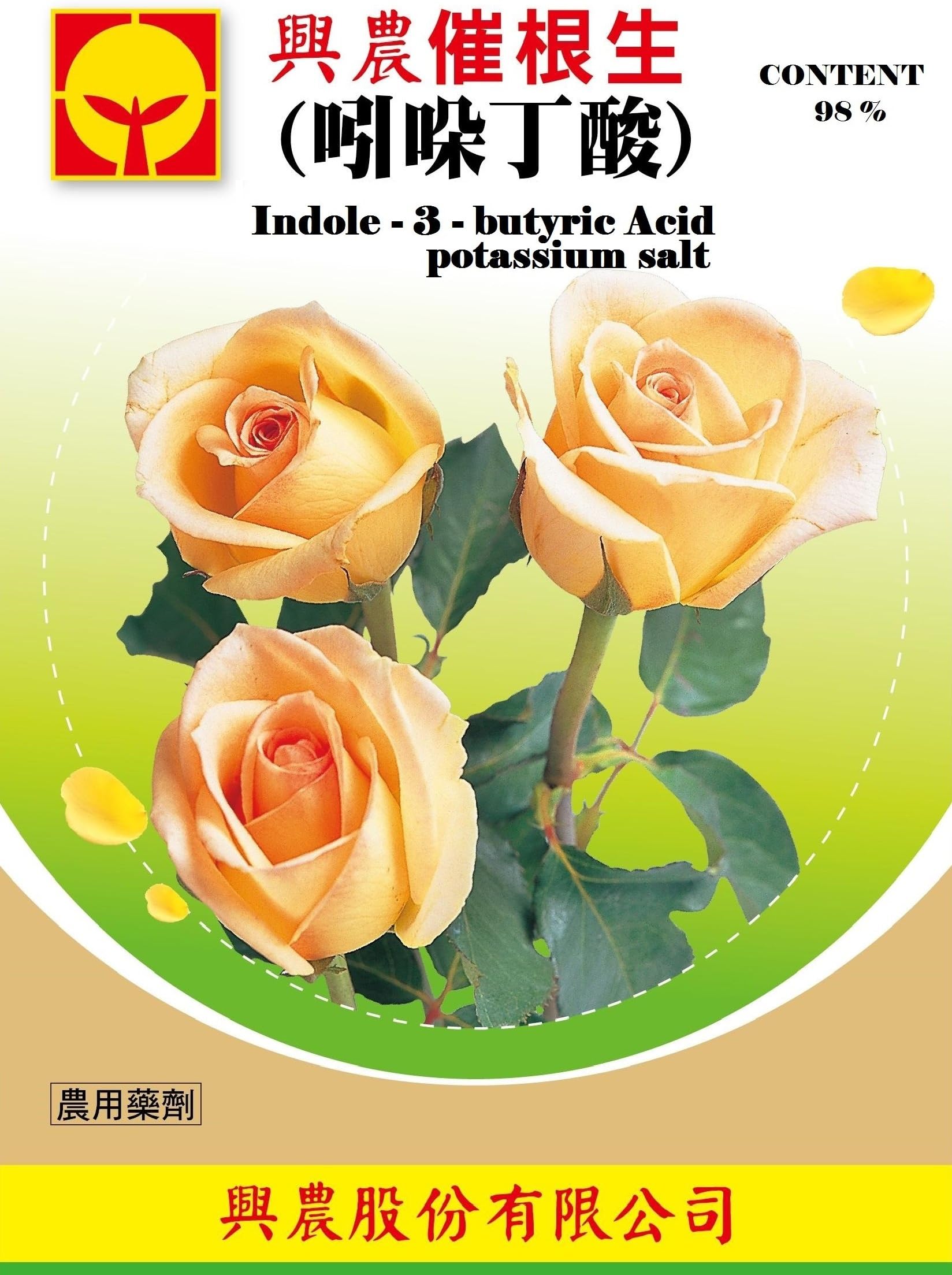 IBA Indole-3-butyric acid Indole butyric acid 98% 5 grams Water soluable PGR TC