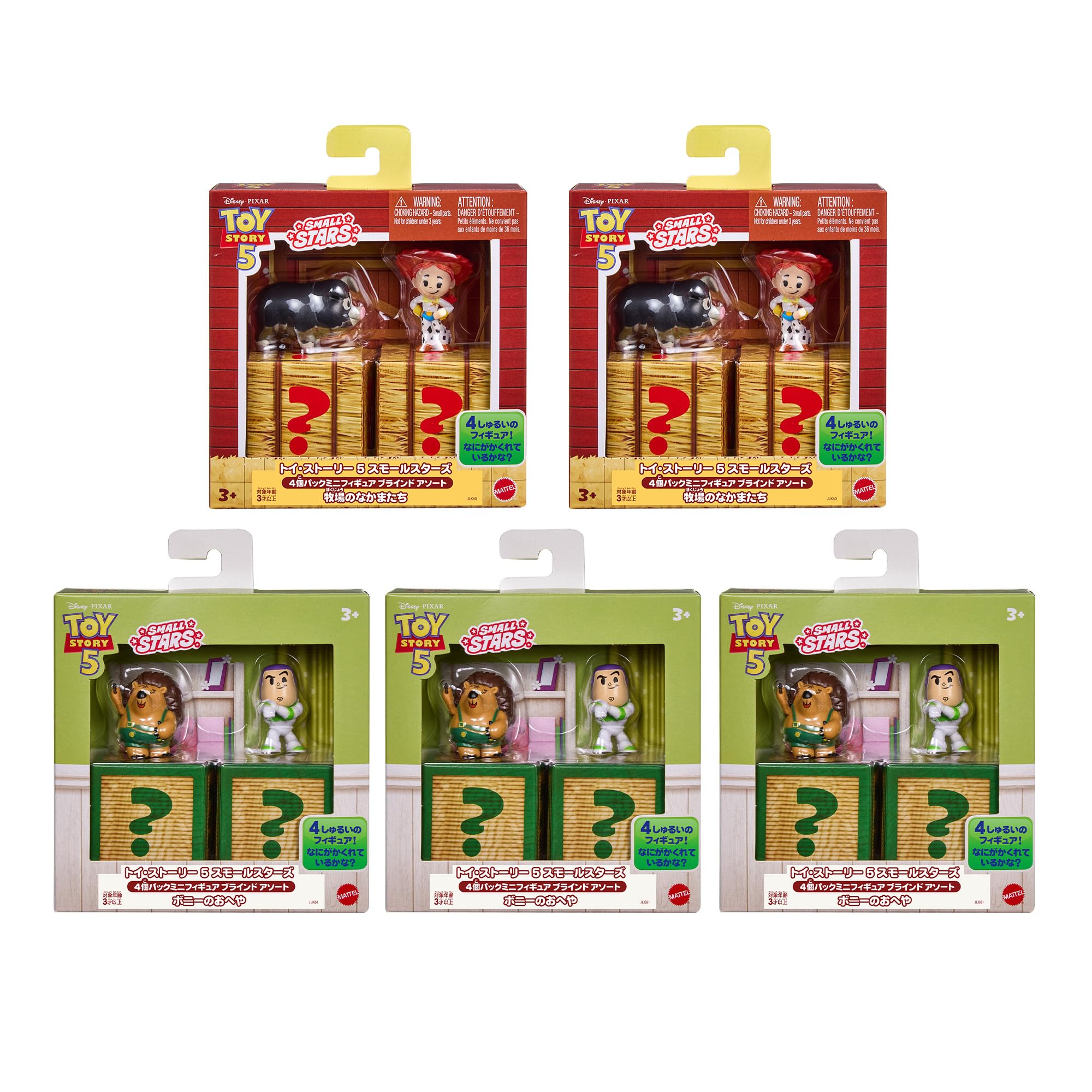 ディズニー　ピクサー　トイ・ストーリー フィギュア　まとめ　マテル社　TOMY Amazon.co.jp: マテル ディズニー/ピクサー(Disney/PIXAR) トイ