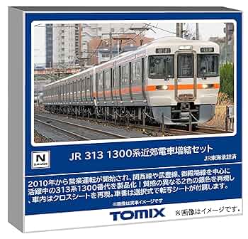 新品未使用TOMIX トミテック13点ジオラマセット Nゲージ　住宅　鉄道模型 Amazon | トミーテック(TOMYTEC) TOMIX Nゲージ 近郊住宅 グレー