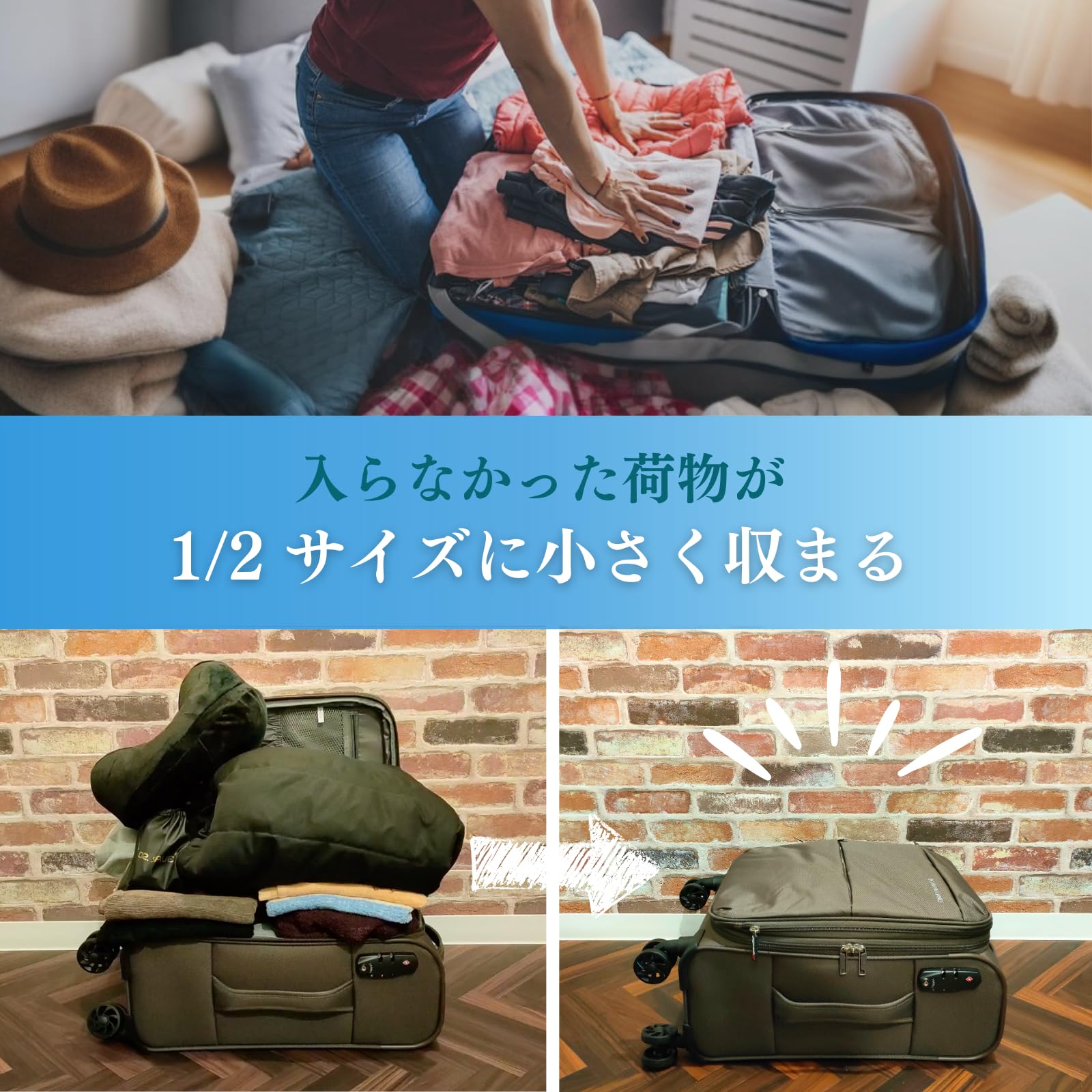 Amazon｜【テレビ情報番組ご紹介】 DR.SAVE 真空衣類圧縮袋 収納