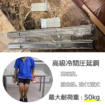 Amazon.co.jp: 引き出し スライドレール 超静音 キーボード