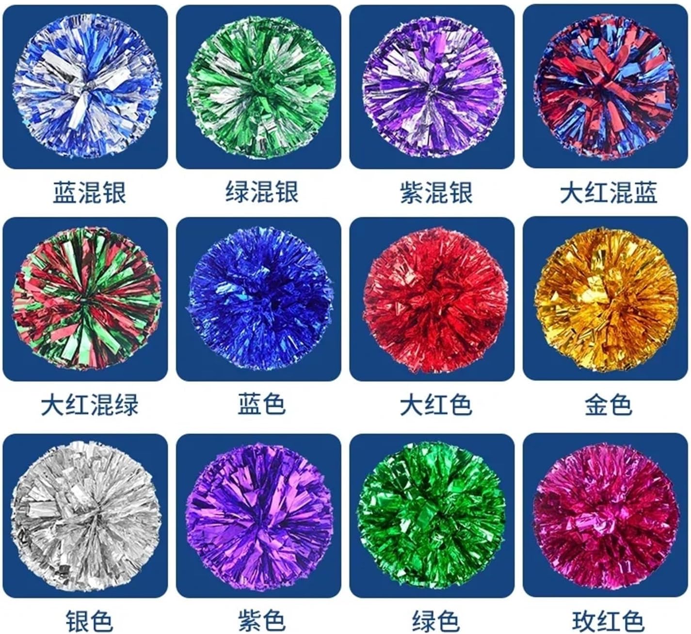 Dance Cheerleading Pompoms, Cheerleading Pom Poms Multicolor 28cm 2 Pcs