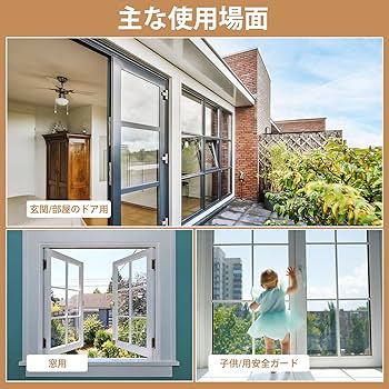 美桜　1104545天板金網コーキング 美桜様専用 1104545天板金網コーキング