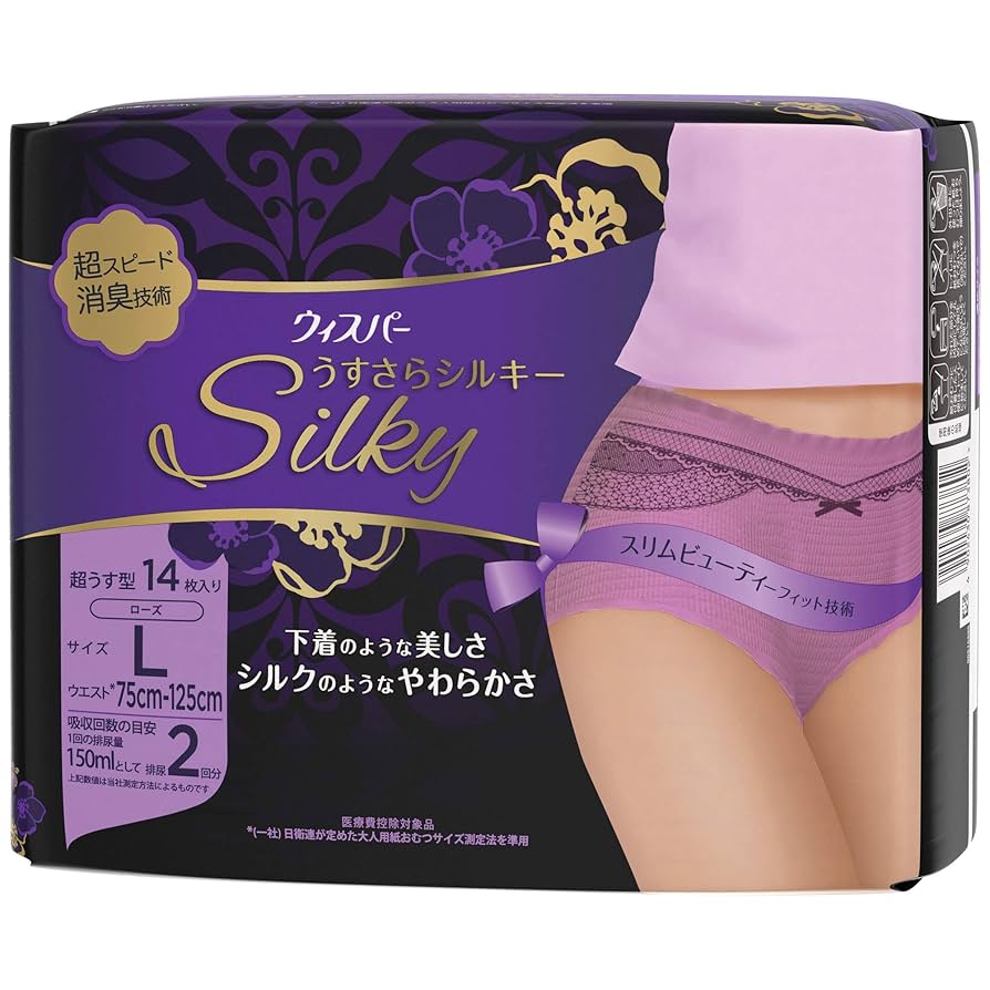 P&G うすさらSilky 吸水ショーツ L 14枚 Amazon | ウィスパー うすさらシルキー 女性用 尿ケア ローズ 14