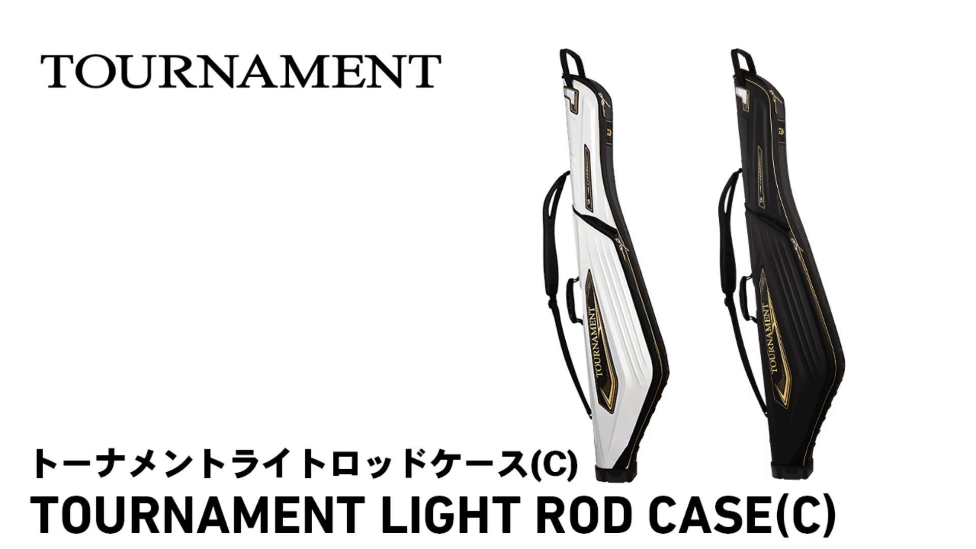 Amazon | ダイワ(DAIWA) T LTロッドケ-ス(C)135R ブラック | ダイワ 