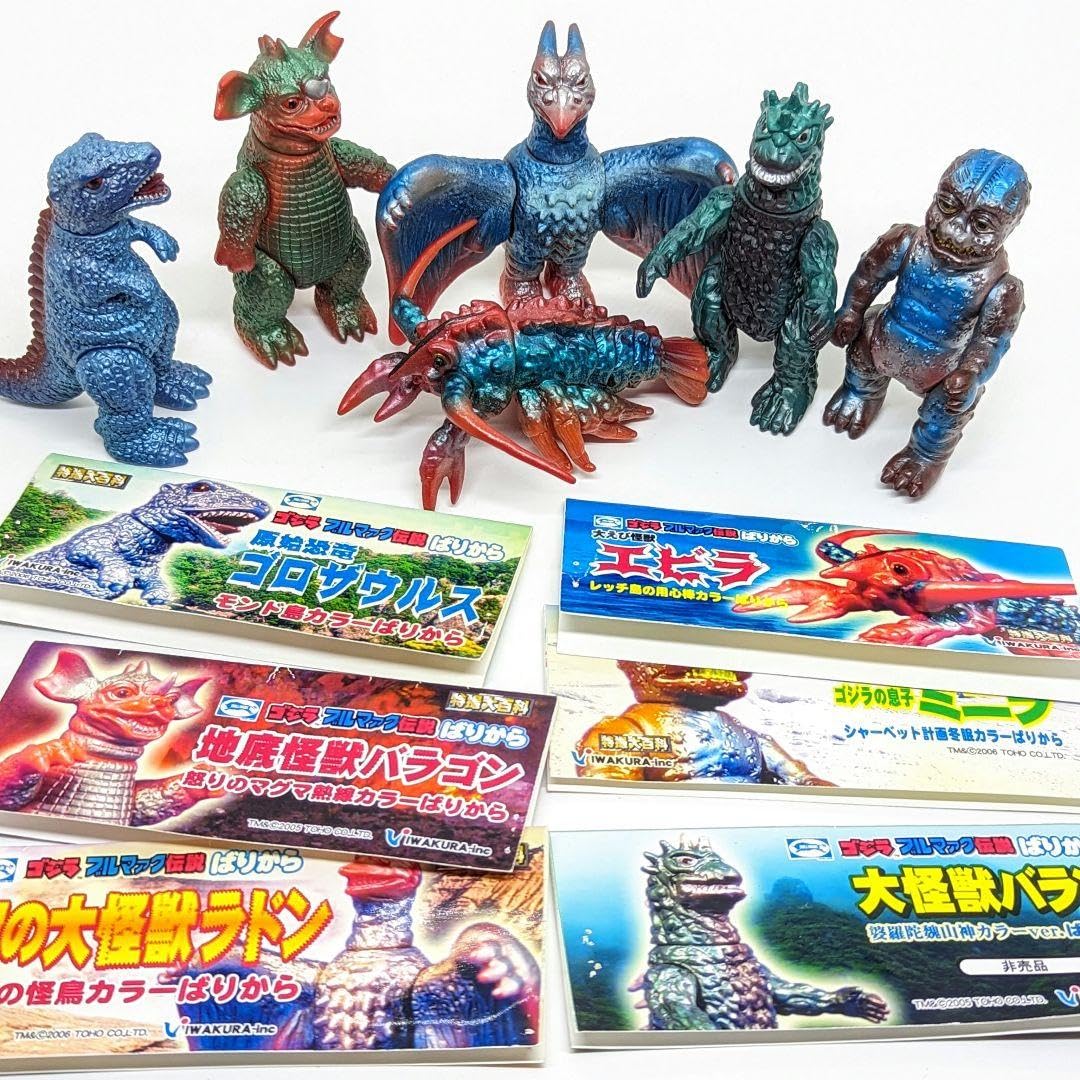 ゴジラ ブルマァク伝説