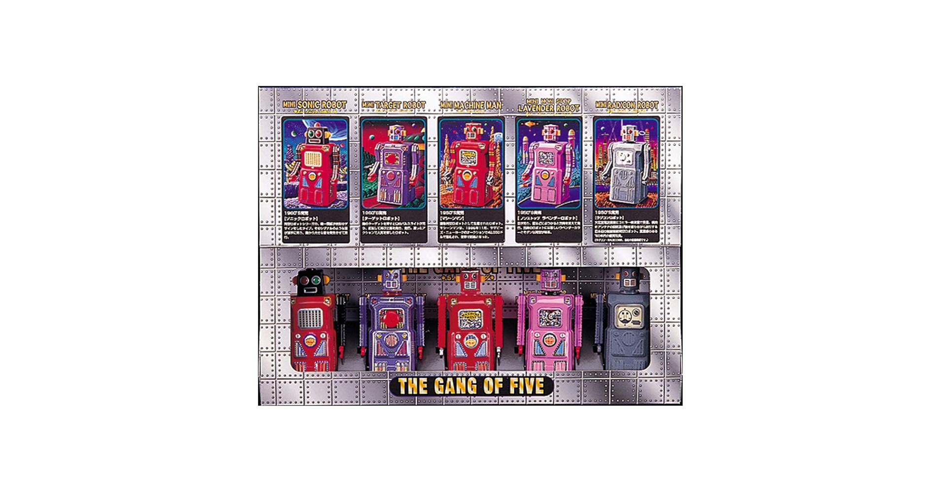 Amazon | 5人のギャング | ジョーク・どっきり | おもちゃ Amazon | 5人のギャング | ジョーク・どっきり | おもちゃ