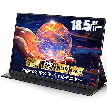 週末限定 モバイルモニター 18.5インチ 非光沢1920*1080フルHD 楽天市場】【120Hz】モバイルモニター 18.5インチ 1080PフルHD