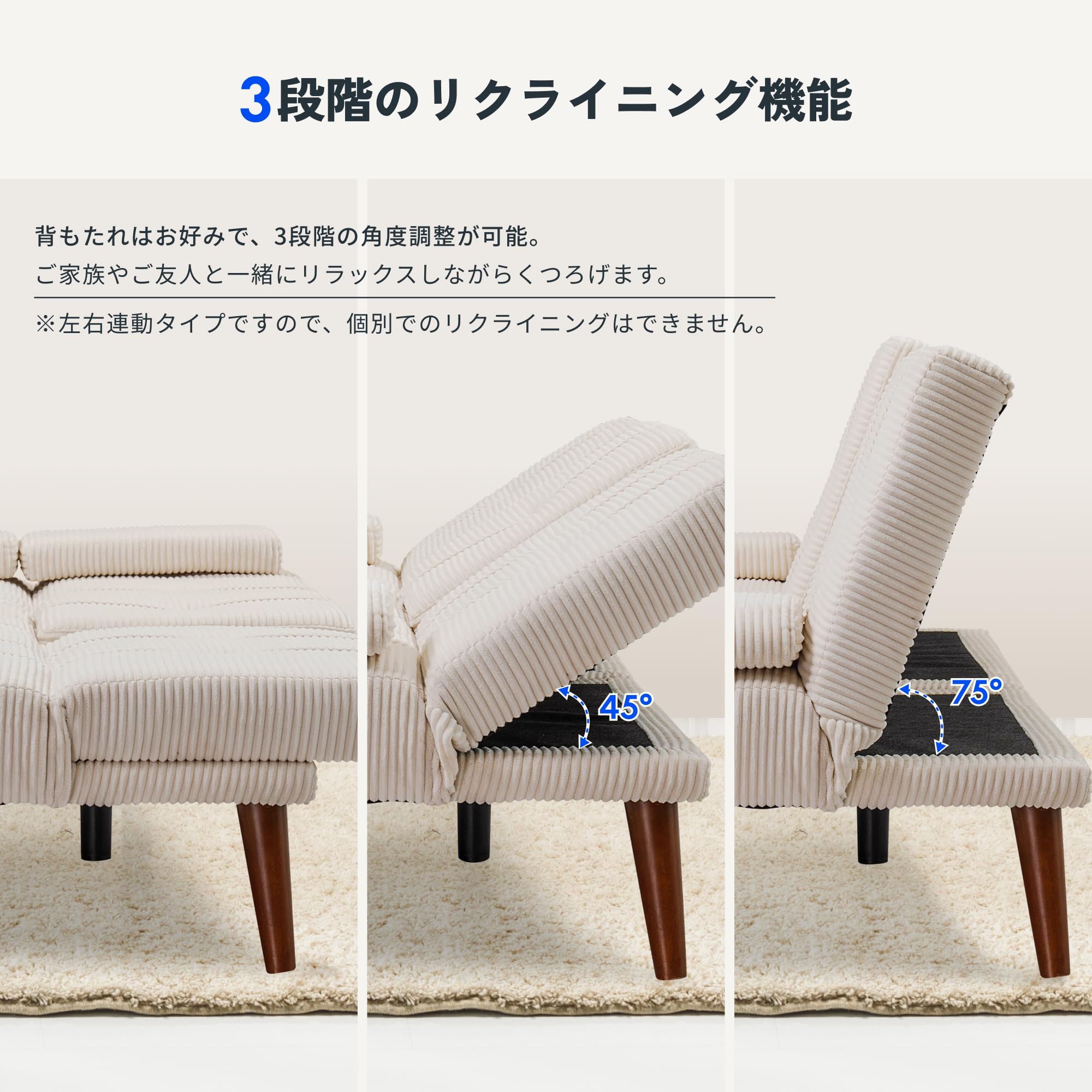 Amazon｜FLEXISPOT ソファー 2人掛け XB1 リクライニングソファー 滑り