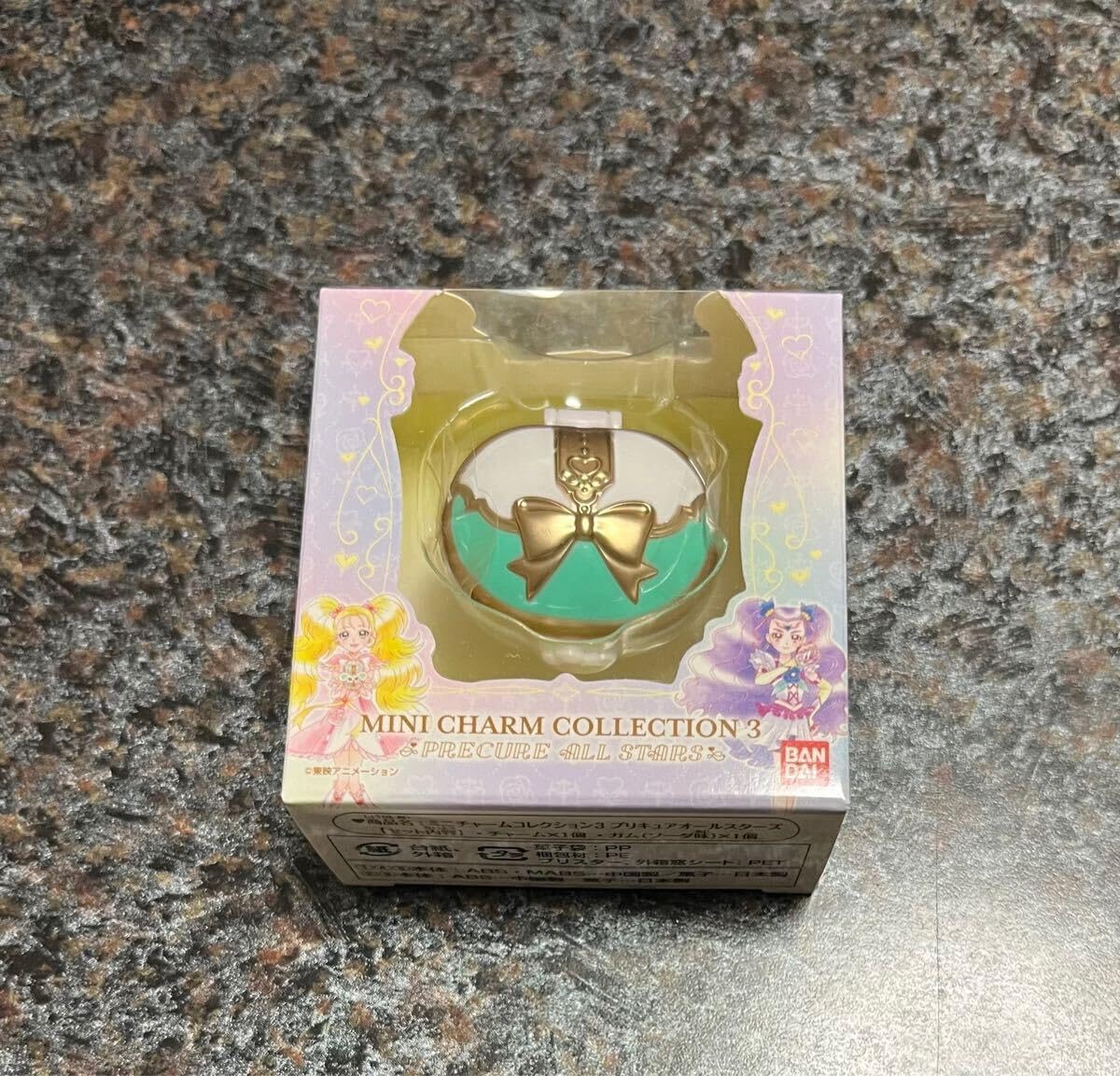 Amazon.co.jp: プリキュア ミニチャームコレクション 3 タッチ 