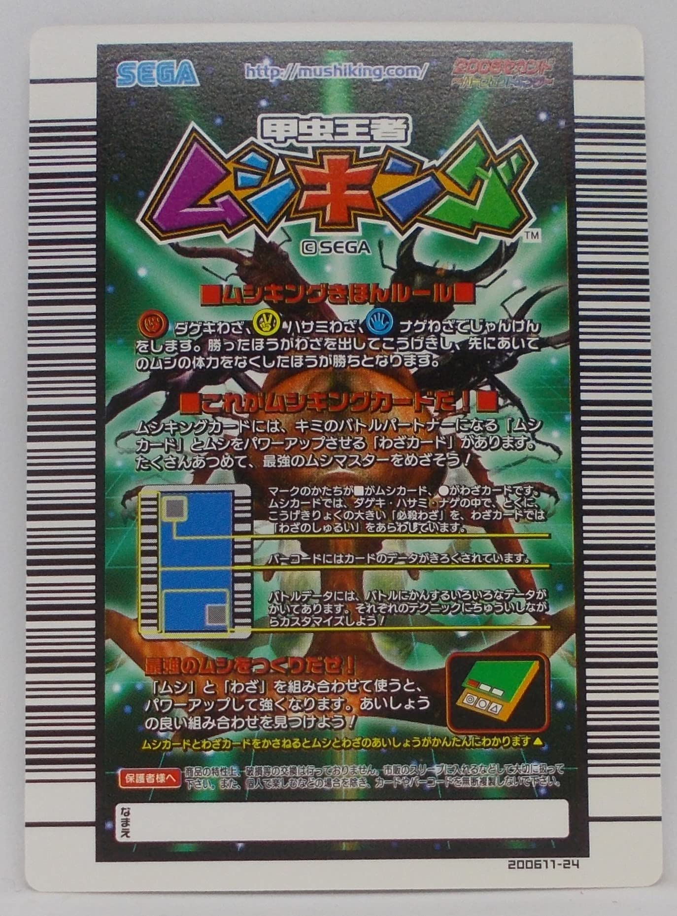 Amazon | 【わざ 051-2006セカンドパーフェクトキング】アクシズスピン