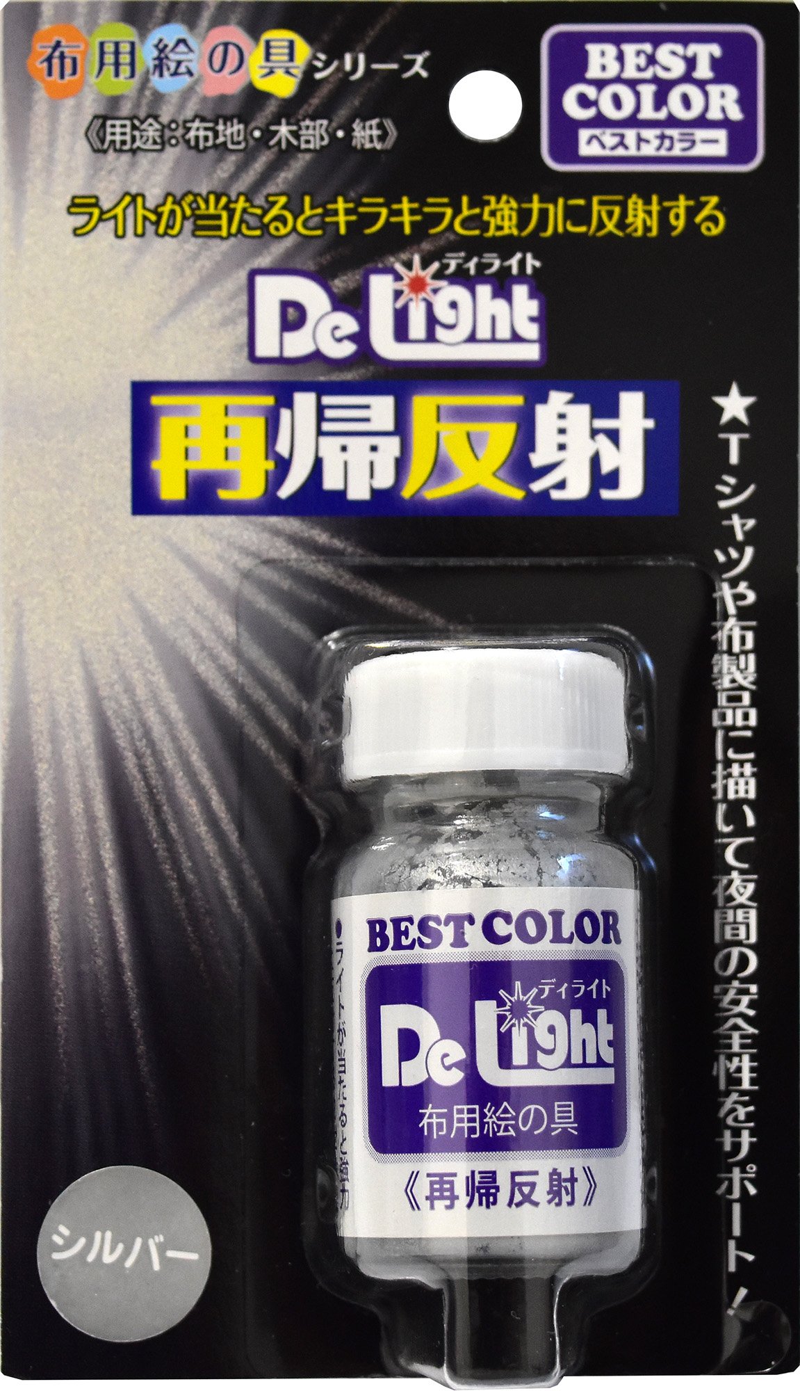 Point Max Delight rétroréflechissant BR6 bande réfléchissante japonaise sécurité routière