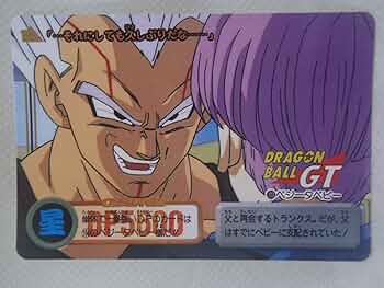 ドラゴンボール　カードダス 93 gt ベビー 希少激レア美品】ドラゴンボールGT カードダス No.169 - メルカリ