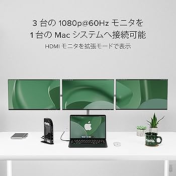 Amazon.co.jp: Plugable 14-in-1 USB-C ドッキングステーション
