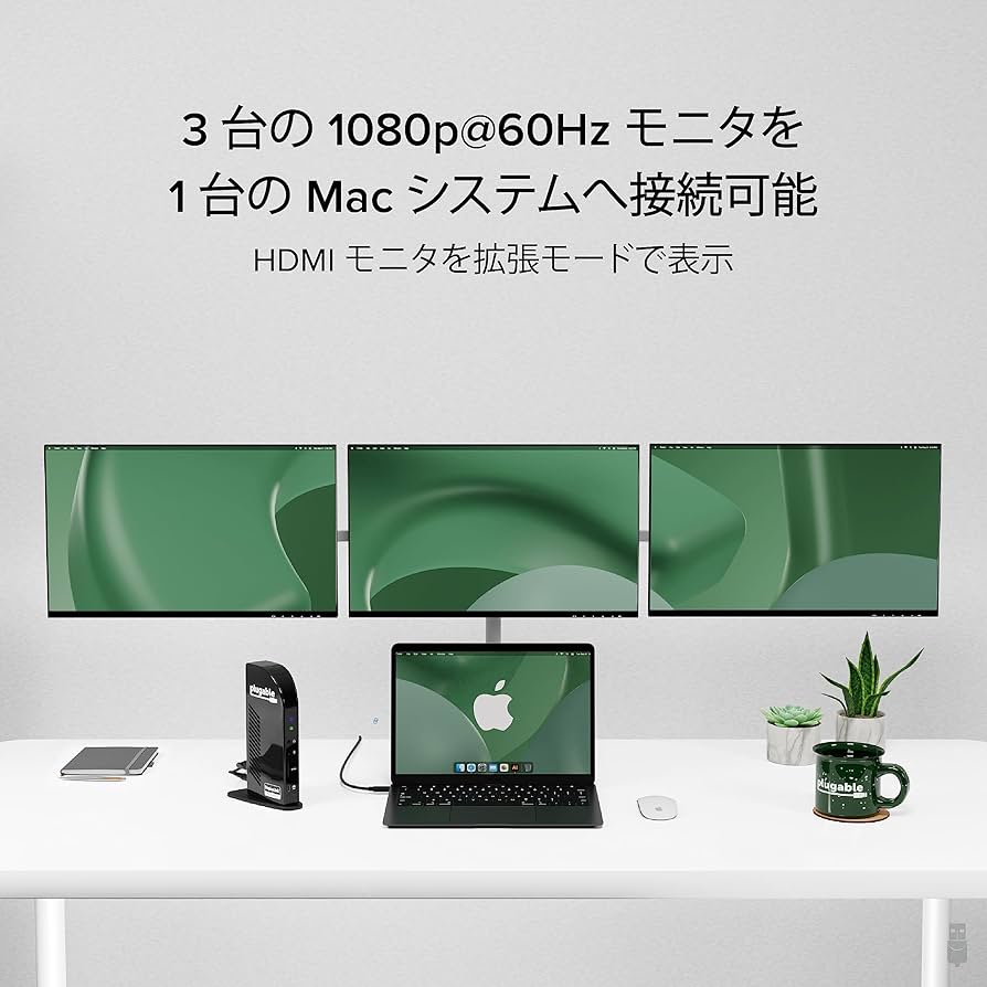 ♥大特価♥USB-C ドッキングステーション 4画面拡張対応 HDMI*3 Amazon.co.jp: Plugable 14-in-1 USB-C ドッキングステーション