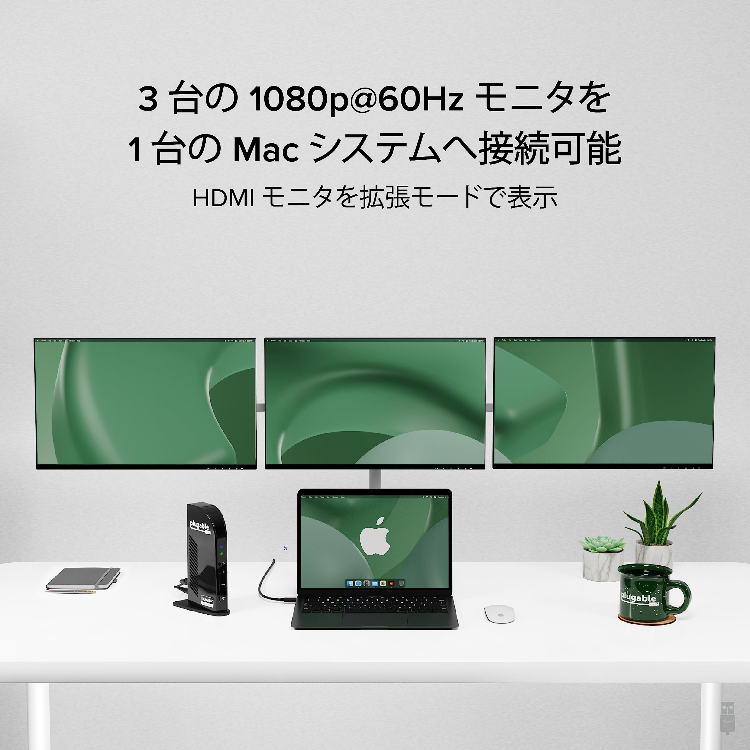 Plugable 14-in-1 USB-C トリプルモニタUD-3900PDH Amazon.co.jp: Plugable 14-in-1 USB-C トリプルモニタ