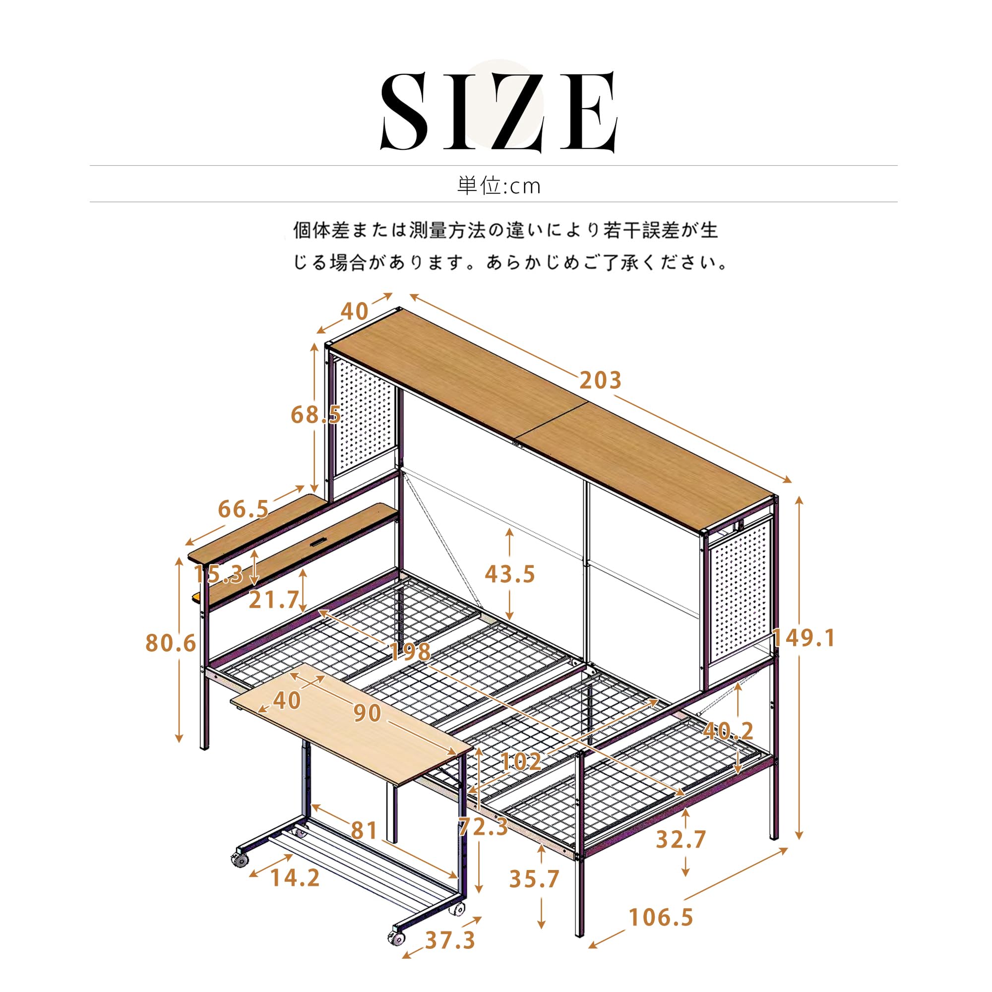 Amazon｜ロフトベッド デスク付き シングル システムベッド スチール製