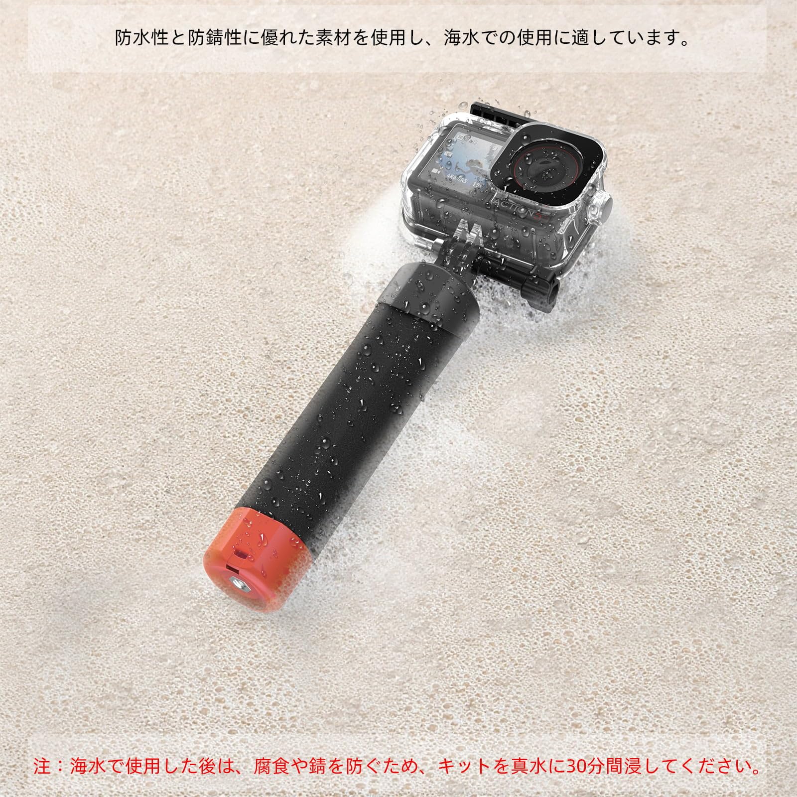 Amazon | DJI Osmo Action 5 Pro/4/3用 ダイビング用 