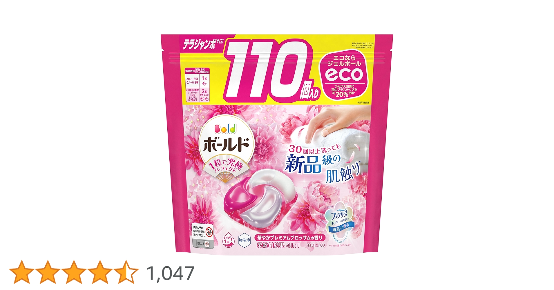 ☆SOLD！　((≡ຶ⚲͜≡ຶ)) K☆ご購入確定品！　☆ボールド　4個 812XIyxzmQL._AC_UF350,