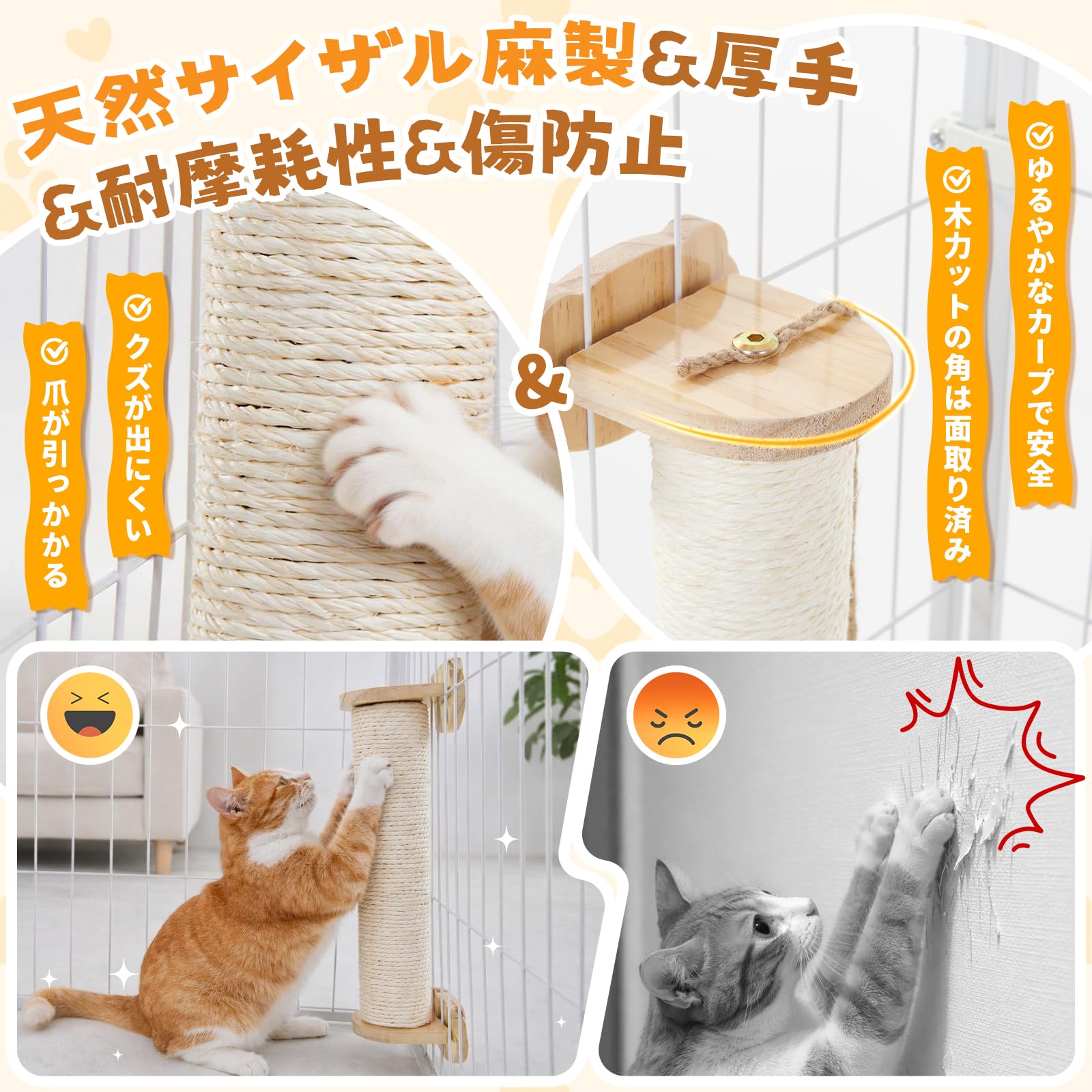 Amazon | 【猫健康管理士監修】 猫 爪研ぎ ケージ用 おもちゃ 付き