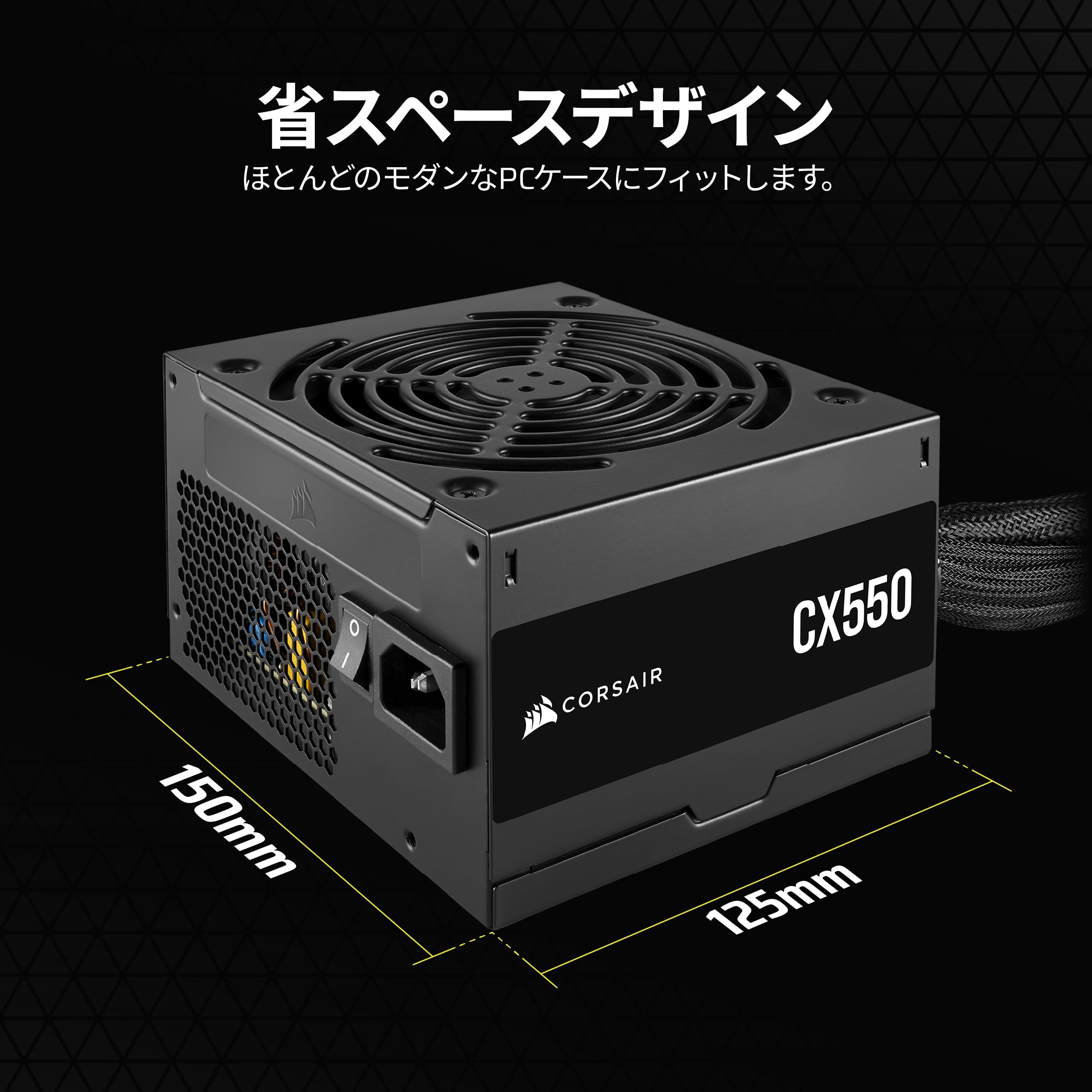Amazon | CORSAIR CX550 CXシリーズ 550W電源ユニット モジュラー式