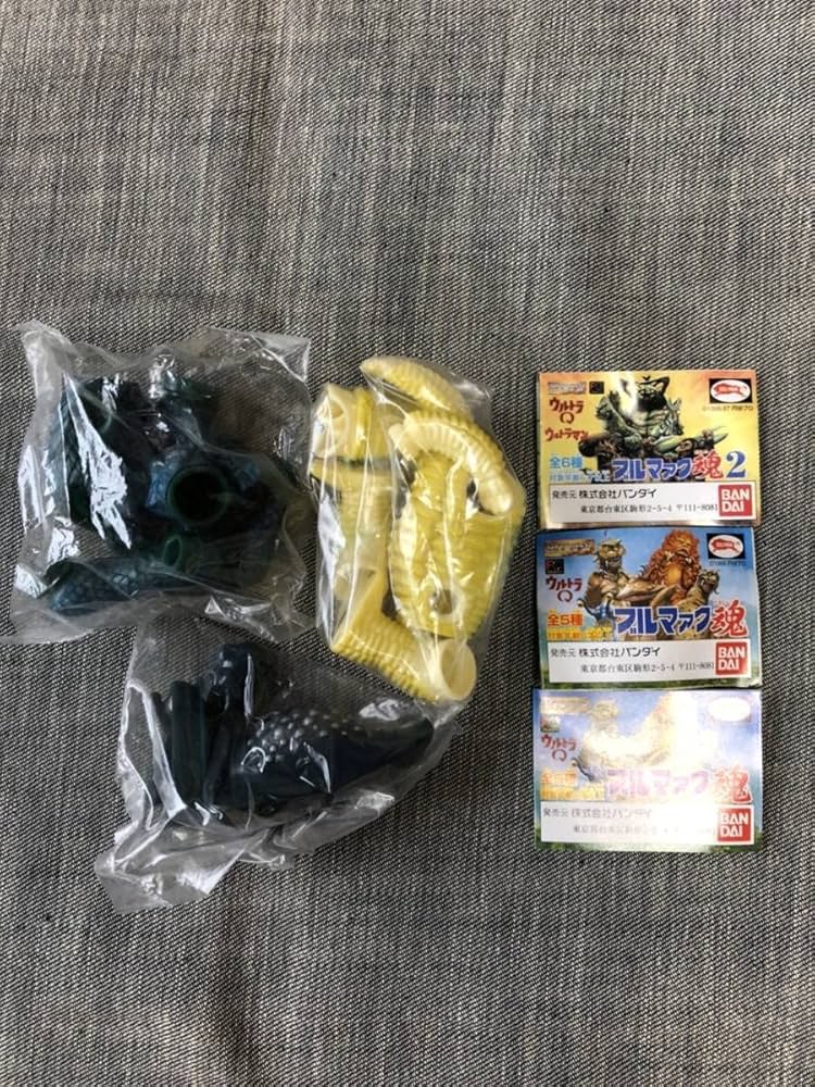 ブルマァク魂ナメゴン Amazon | 真ブルマァク魂 ナメゴン 蓄光 未開封 ミニソフビ 怪獣