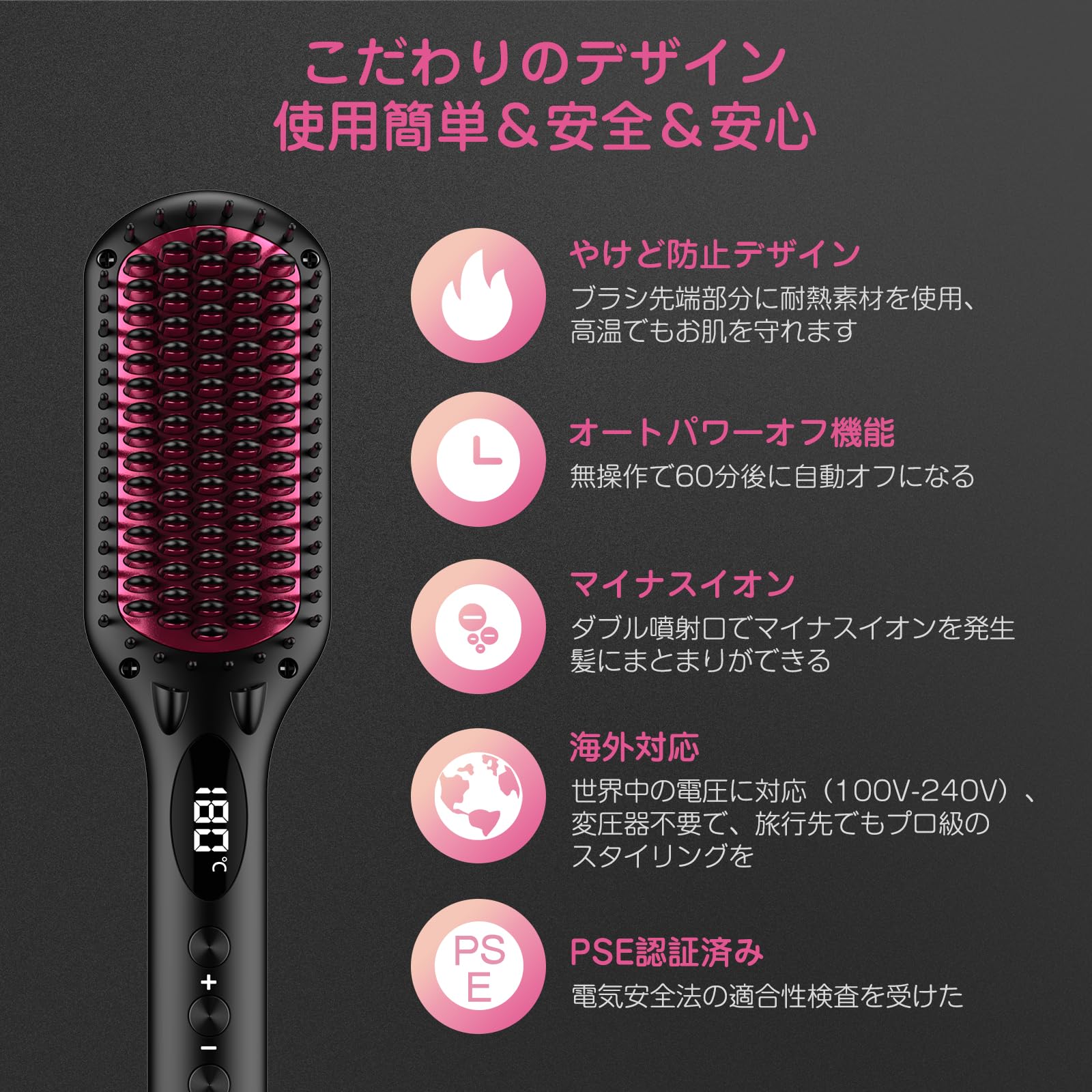 Amazon | MiroPure ストレートブラシ ヘアアイロン ヒートブラシ