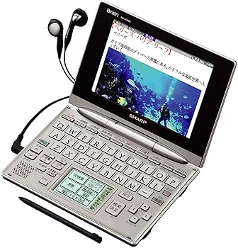 シャープの電子辞書 Amazon | シャープ Brain 手書きパッド搭載カラー液晶電子辞書