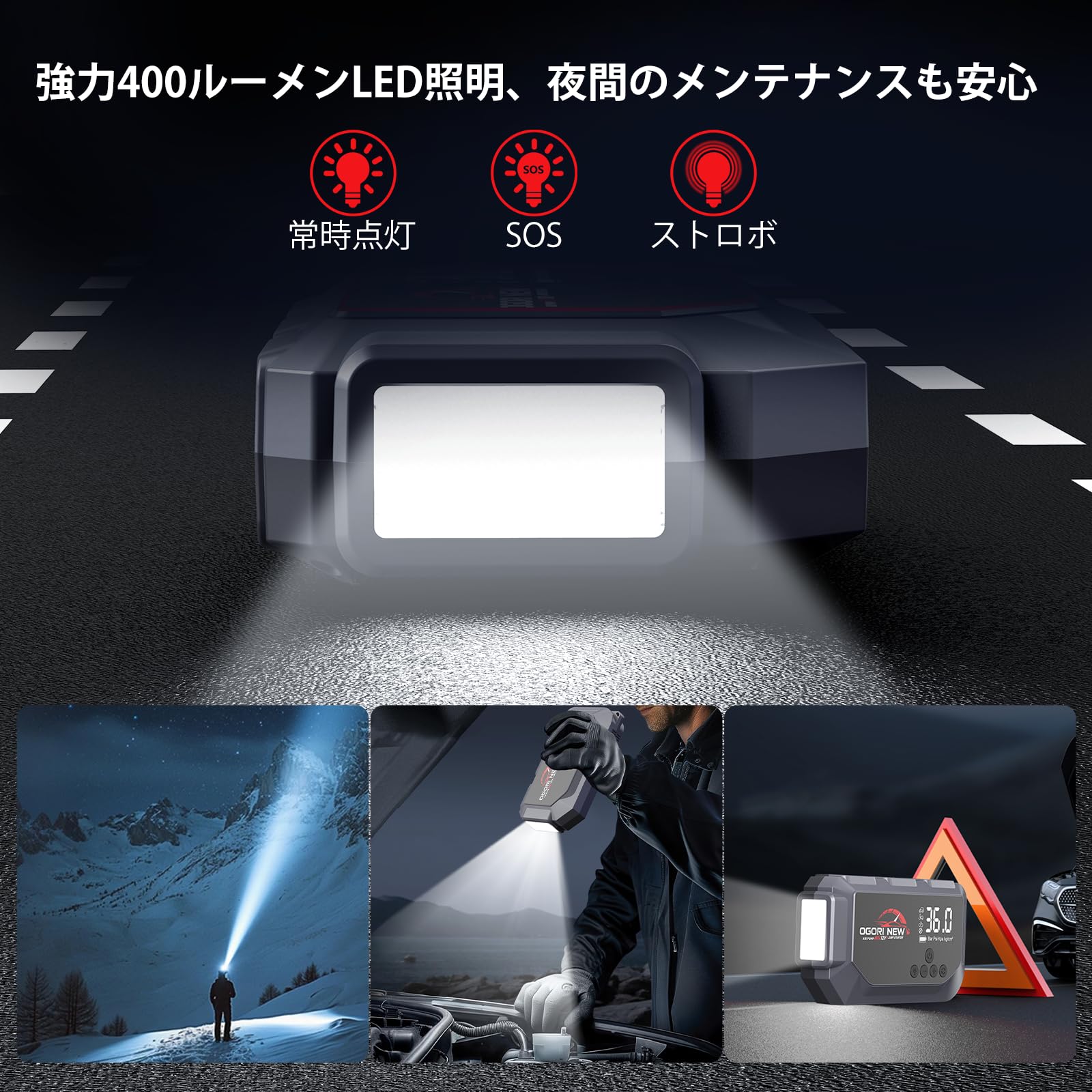 Amazon | ジャンプスターター 8000Aピーク電流 12V車用 エンジン