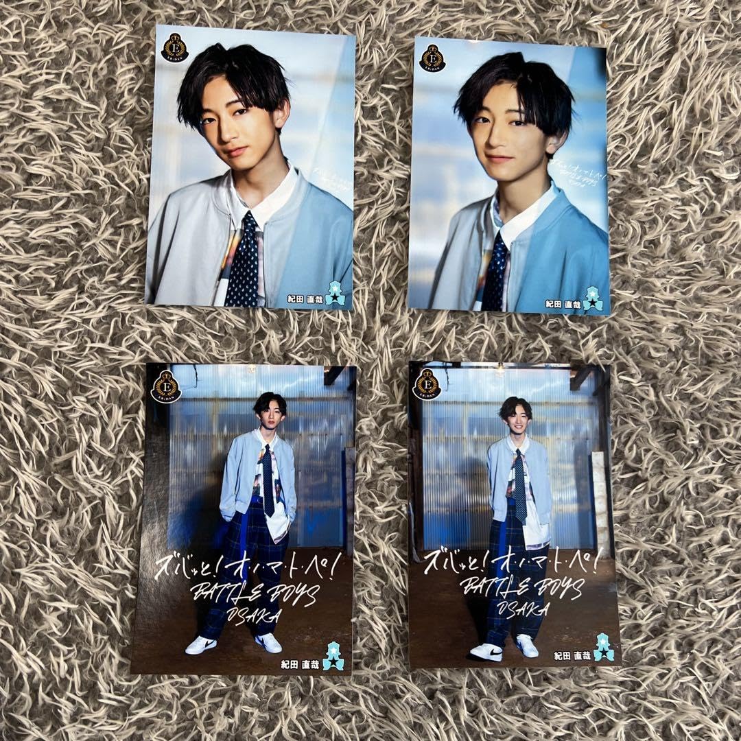 Amazon.co.jp: MAZZEL NAOYA(紀田直哉) 生写真コンプ : Toys & Games