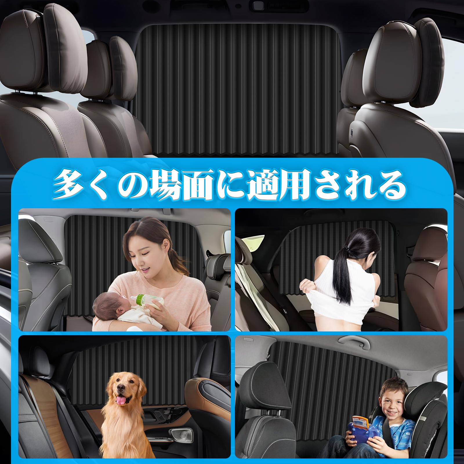 Amazon | ZATOOTO 車 カーテン マグネット内蔵 車中泊 目隠し プリーツ
