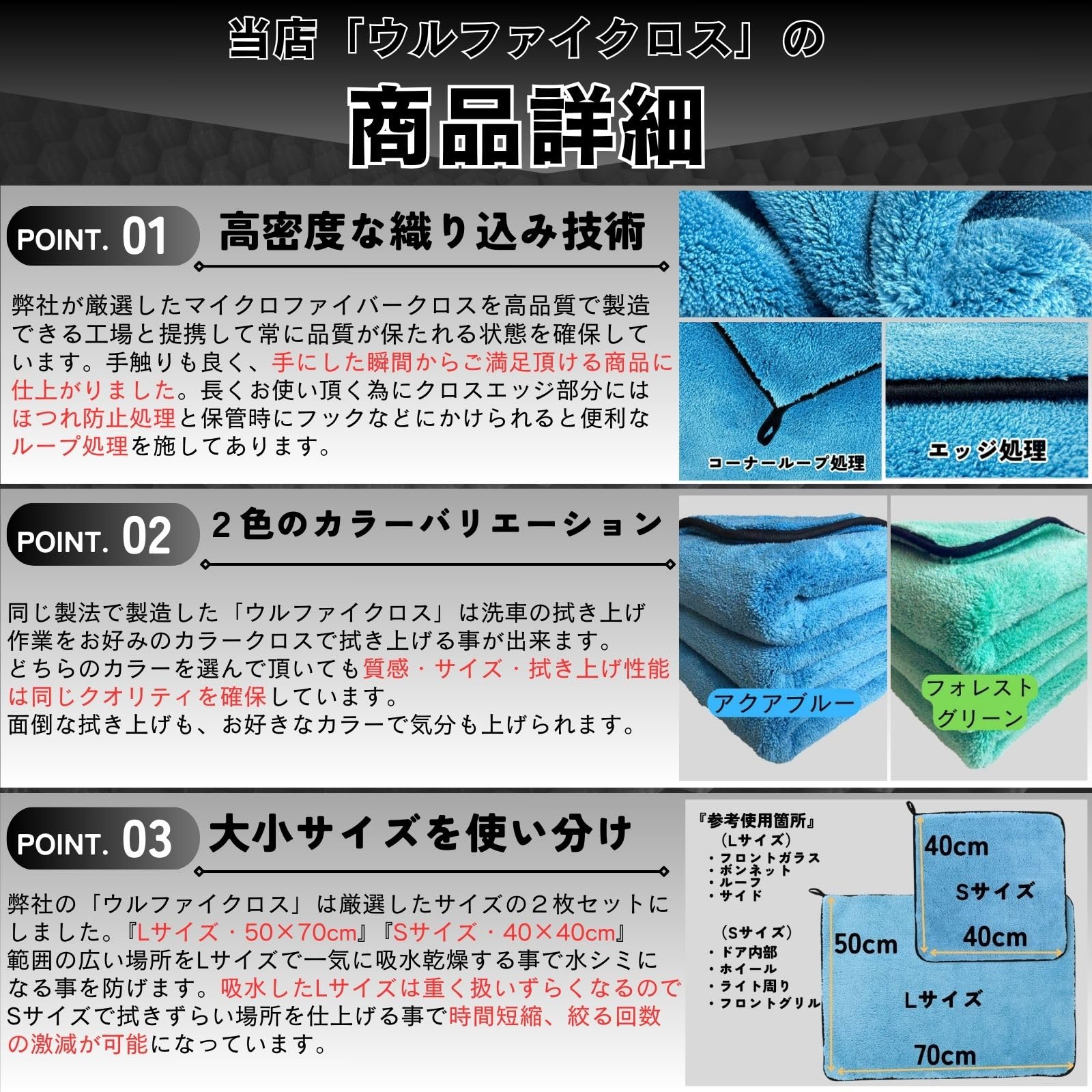 Amazon.co.jp: [洗車系インフルエンサー推奨] 洗車タオル 洗車 タオル