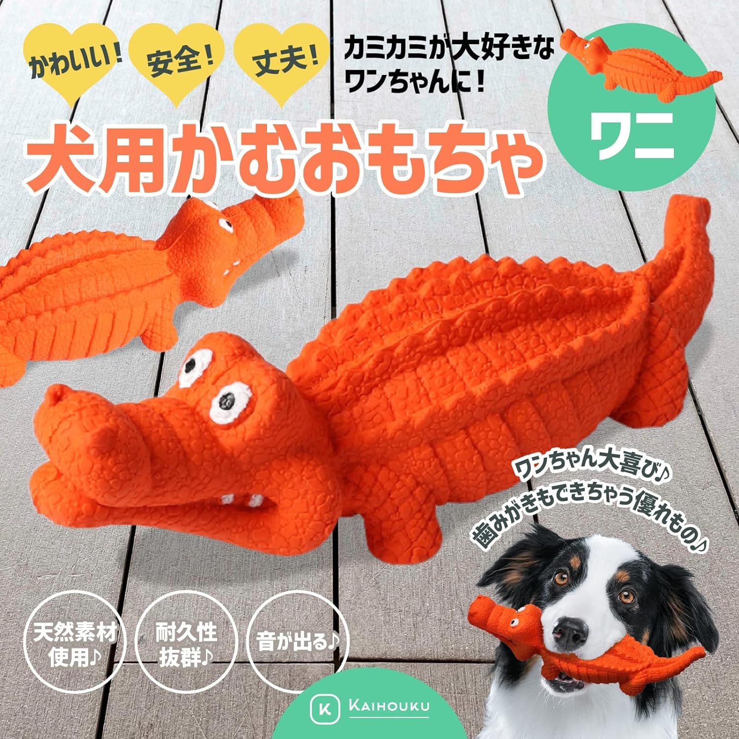 Amazon | 犬のおもちゃ 噛むおもちゃ ペット用品 骨の形をした知育玩具