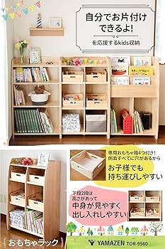 【人気商品】おもちゃ収納4段ラック 子ども用家具　MDF木製 楽天市場】おもちゃ 収納ラック 4段 子ども用家具 MDF木製