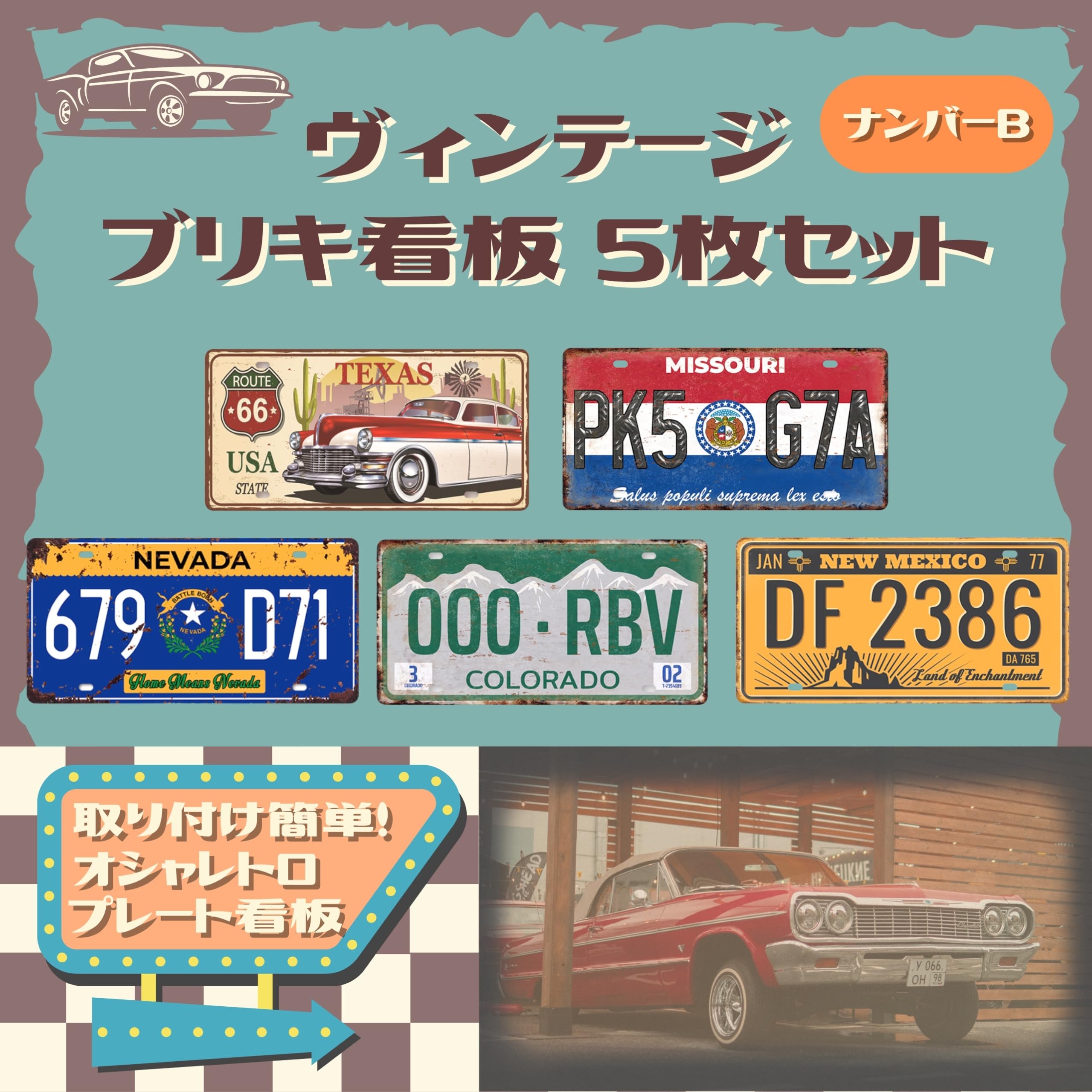 Amazon | アメリカン レトロ アメリカン雑貨 インテリア ブリキ 看板