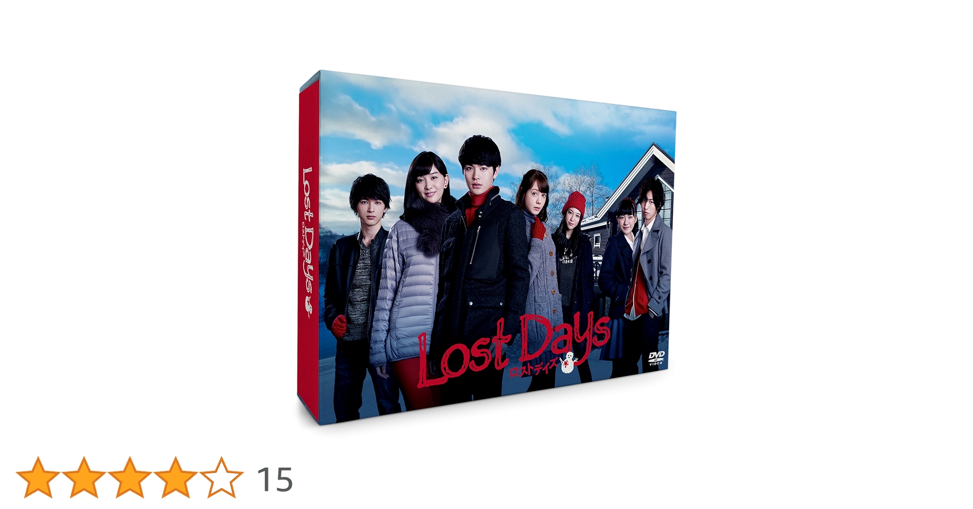 ロストデイズ DVD-BOX〈6枚組〉吉沢亮 ロストデイズ DVD-BOX〈6枚組〉吉沢亮 - メルカリ