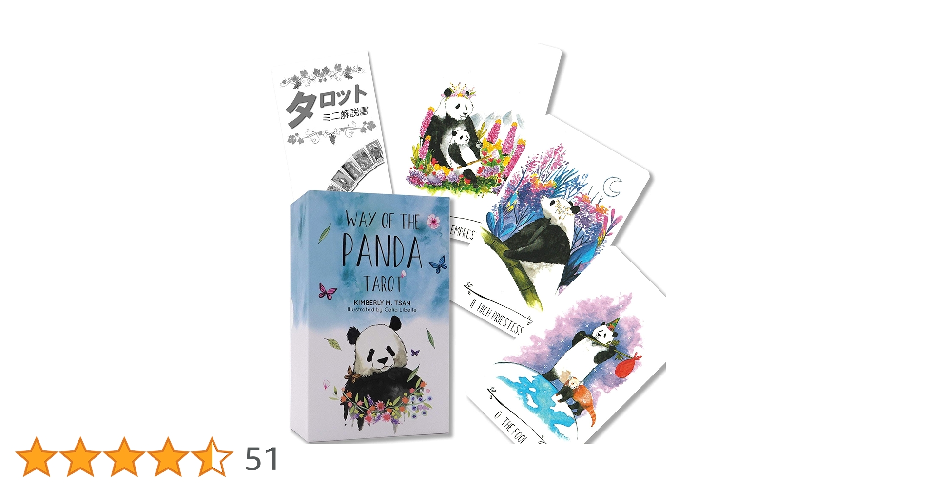 Amazon.co.jp: ウェイ オブ ザ パンダ タロット：ドリーム