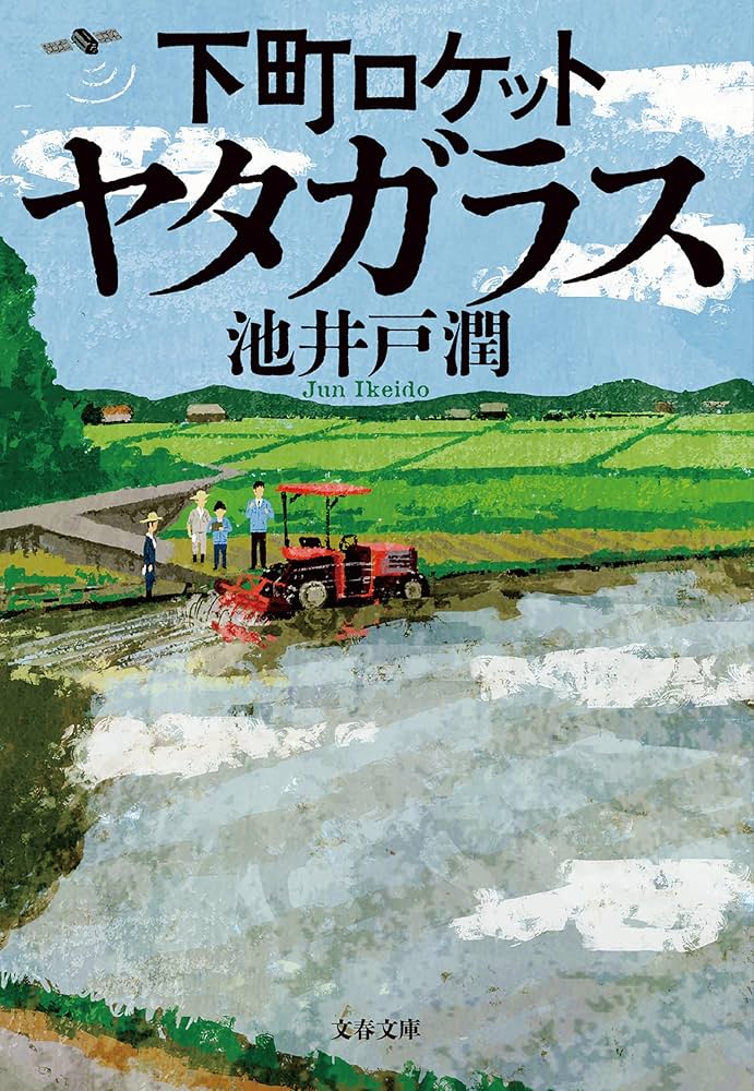 【中古】 こんにちは２時です ワイドショー綱渡り/講談社/水口義朗 中古】 こんにちは2時です ワイドショー綱渡り / 水口 義朗