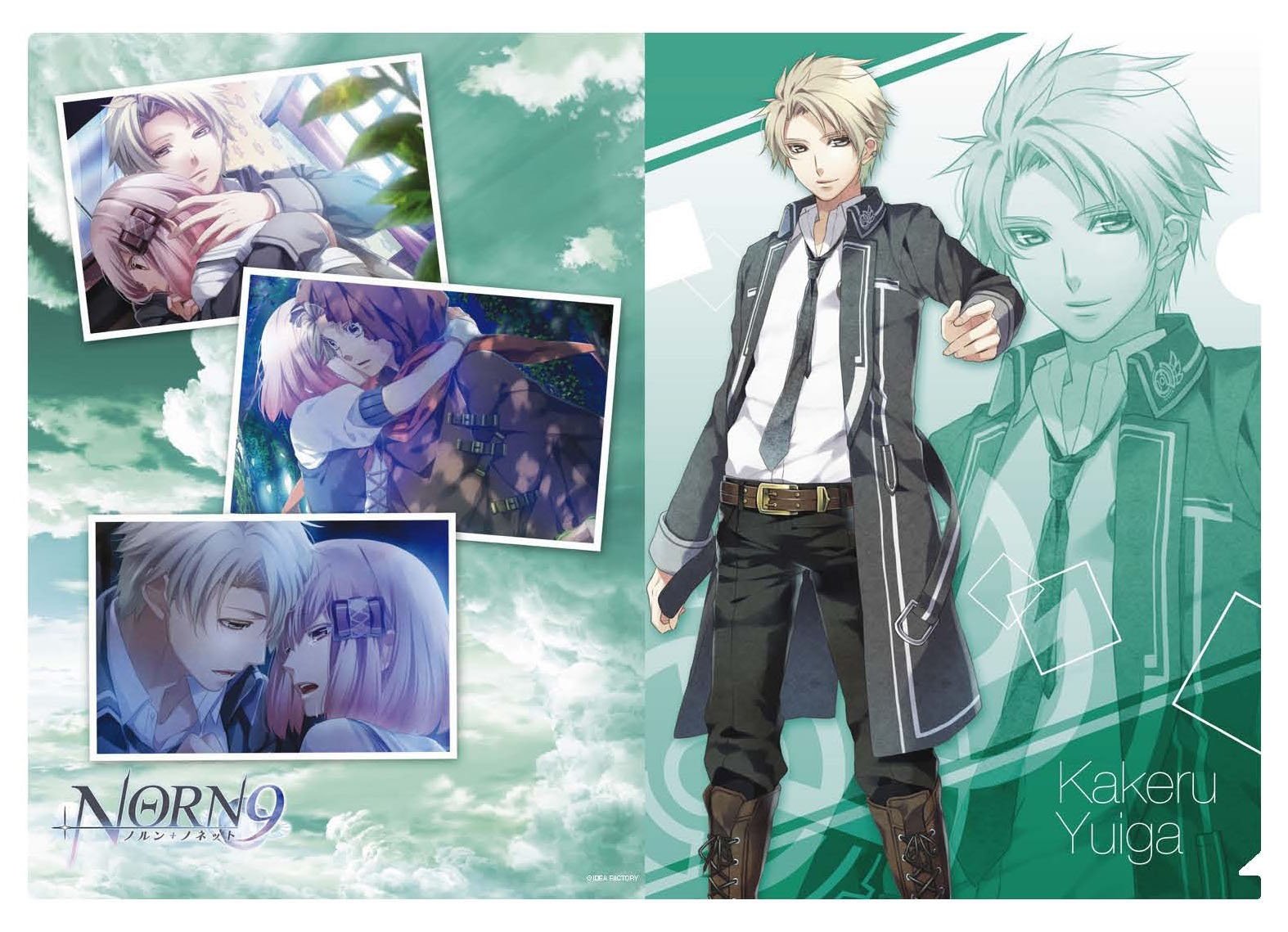 Amazon.co.jp: NORN9 ノルン+ノネット クリアファイルセット 結賀駆