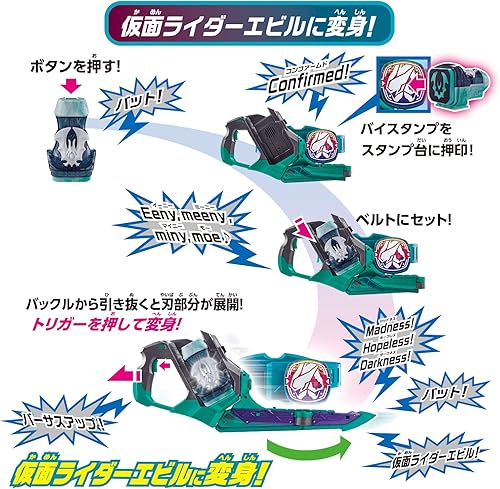 Miniatura 6 de Bandai Kamen Rider Revice Cinturón de Transformación DX Dos Sai Driver