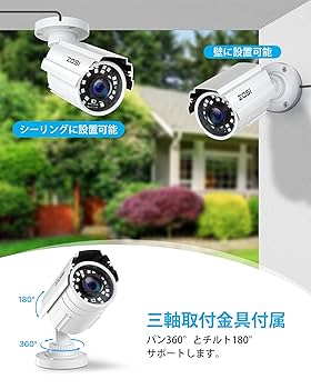 防犯カメラ 1080P 230万画素 広範囲撮影 赤外線24個 宅内外設置可 Amazon.co.jp: ゾシ(ZOSI) 防犯カメラ アナログ/AHD/CVI/TVI